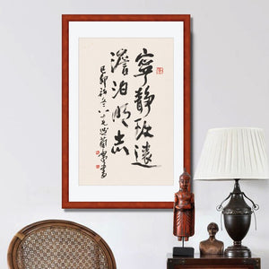 Toile calligraphie chinoise